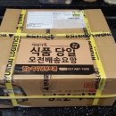 영진식품 이미지