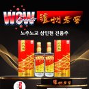 진품상회 이미지