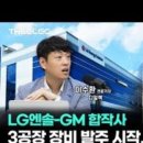 GM영상 이미지