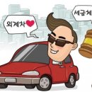 세금과사람들 이미지