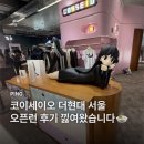 올림픽로100(커피빈앞) | 코이세이오 더현대 오픈런 후기 낋여왔습니다🍲 절망편🥵 + 산산기어⚙️오픈런도 곁들인…