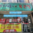 공단복권방 네이버블로그