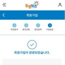 창컴퓨터복권