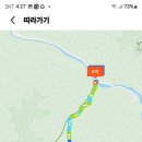 제606차 쾌병산 토요산행 2024.09.07. 이미지