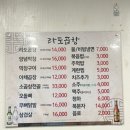 닥치고곱창 - 안산시 상록구 충장로3길 11 | 돼지곱창] 47년 노포 '라도곱창'에서 구워 먹는 인생 돼지곱창&막창 솔직 후기! 🔥 (feat. 야채곱창 이제...