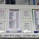 화이트 명품세탁 전문점 이미지