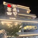 화륵향 | 대구 들안길 맛집 화륵향 솔직 후기, 재방문하고 싶은 고깃집