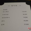 큰물참치 이미지