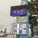 예와생스튜디오카페 이미지