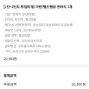 두찜부산연산점 이미지