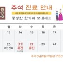 수강한의원 이미지