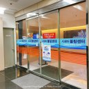 목포 '한영시네마 볼링센터' 방문 후기