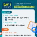 코리아 메디컬(KOREA MEDICAL) 이미지