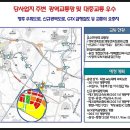 용인마트 앞 이미지