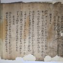 충남신발상회 통일뉴스