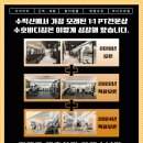 수호 바디짐 이미지