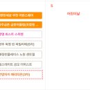 지에스(GS)25옥정린파밀리에점 | [2026.05.04] 서울 경기 수도권 청약 정보 (안전마진, 줍줍)