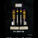 kW 모터스 이미지