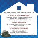 제이에듀투자자문 티스토리
