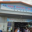 대명항 1로 | 김포대명항 어판장 가을꽃게 구매후기!