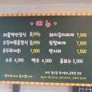 부용돼불백반 이미지