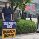 MBC 차별없는 노동조합 이미지