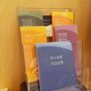 경희동원한의원 네이버블로그