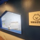 멍뭉네 이발관 이미지