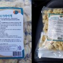 리치푸드(주) 이미지