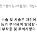 응암서울정형외과의원 이미지