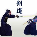 울산검도관 이미지