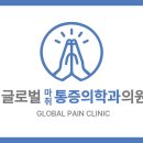다인통증의학과 네이버블로그