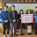 여주제일중학교 이미지