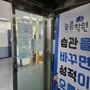 이화국어학원