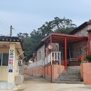 경희민박 이미지