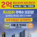 (주)삼족오부동산중개법인 이미지