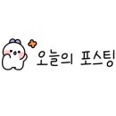 스무살에머물다 - 광진구 능동로36길 85 | 스무살에머물다