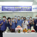 노원을지대학교병원 - 16452 | 노원을지대학교병원