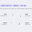 ㈜길렌트카 이미지