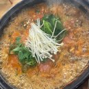 청송민물매운탕