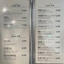 나나마구로 | 서초 교대 회덮밥 맛집 나나마구로 내돈내산 후기
