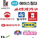 동서가구;상일가구 이미지