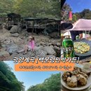 백운령민박가든 이미지
