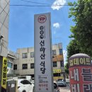 신마산식당 | 고기가 푸짐한 국밥 대구 남구 맛집, 신송자 신마산식당 내돈내산 솔직후기