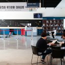 사람과 자동차정비센타 이미지