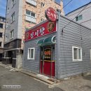 진시황 반점 이미지