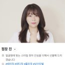 머리하는진