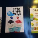 마시그래이성주점
