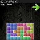 501퍼즐 이미지