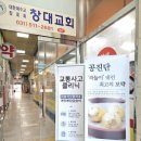 바로나음한의원 네이버블로그
